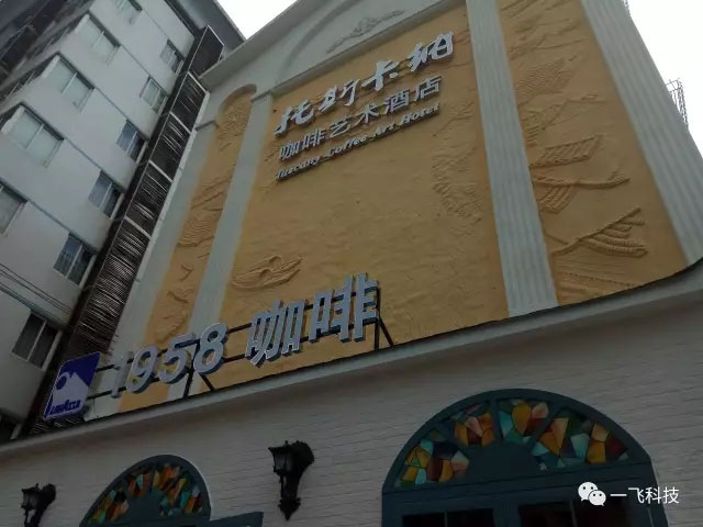 托斯卡纳一个享受咖啡艺术的酒店