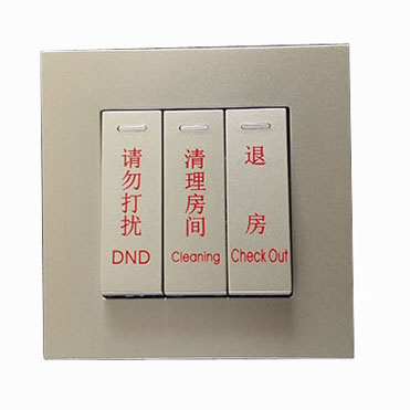 成都酒店SOS多功能按钮