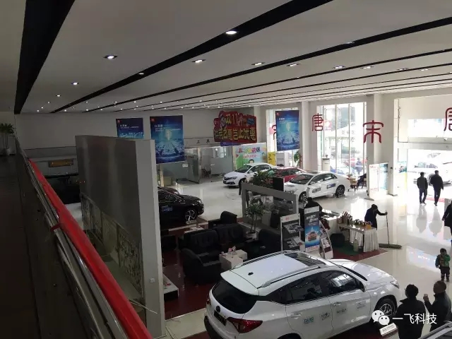 上典西区 BYD 4S店（成都郫县）