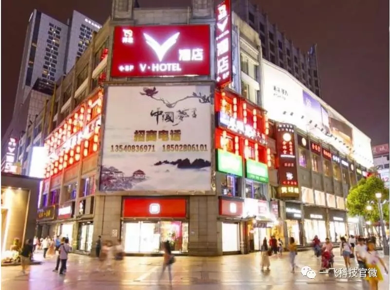 春熙路淳意V酒店
