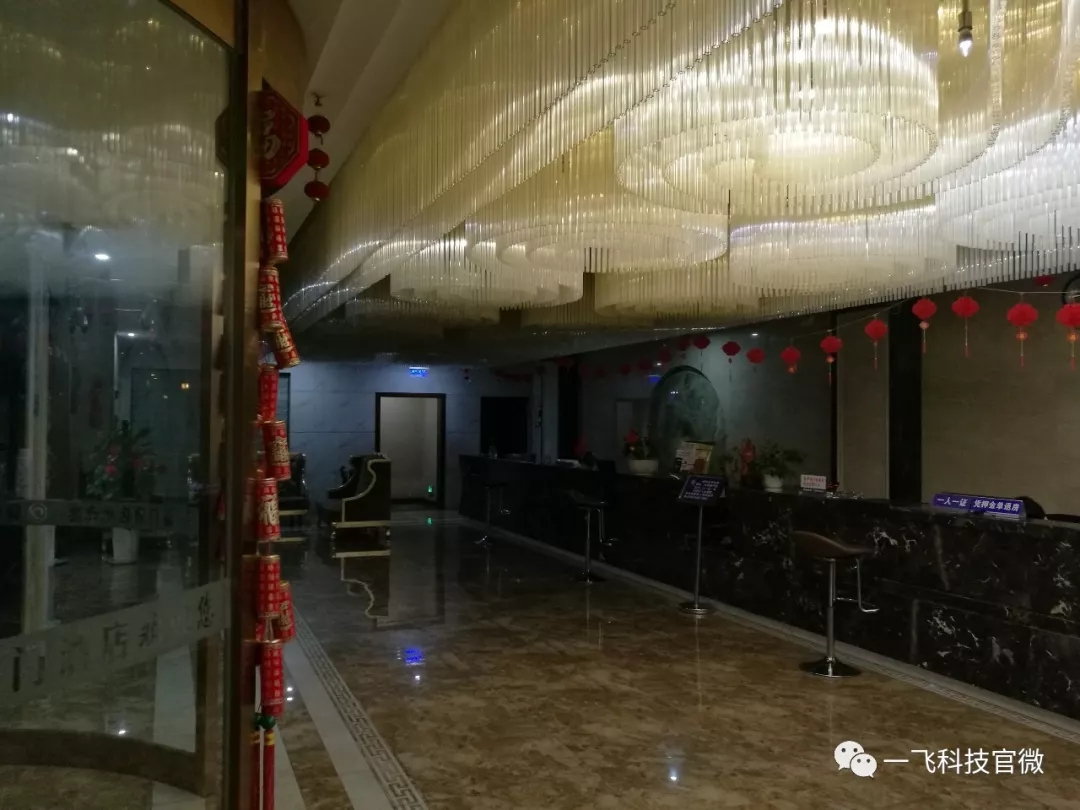 酒店网络工程设计