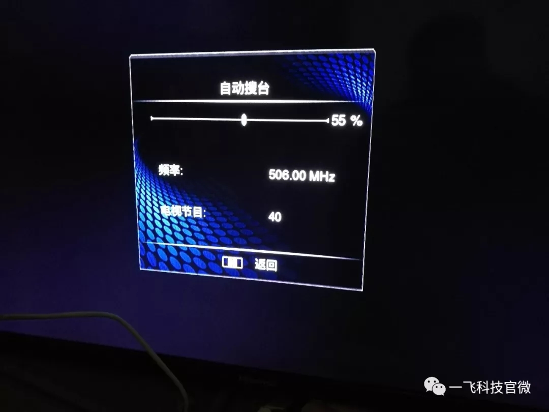 酒店智能化客房控制系统