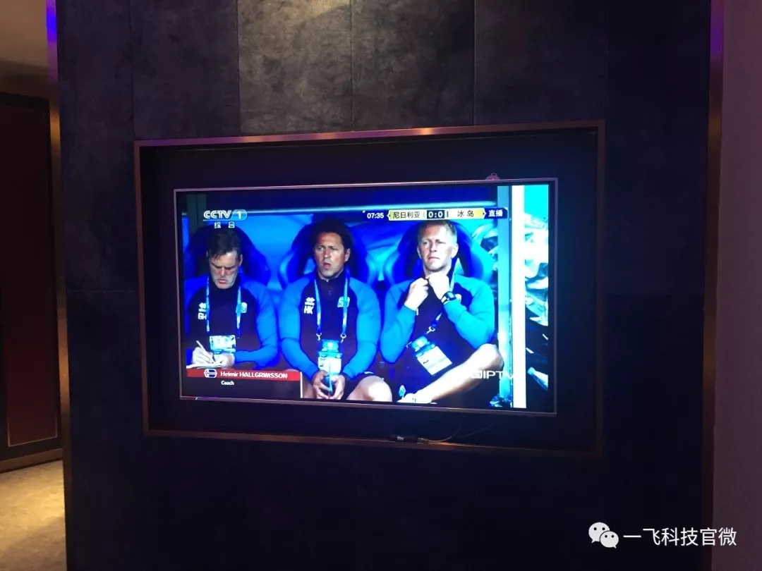 IPTV电视系统方案