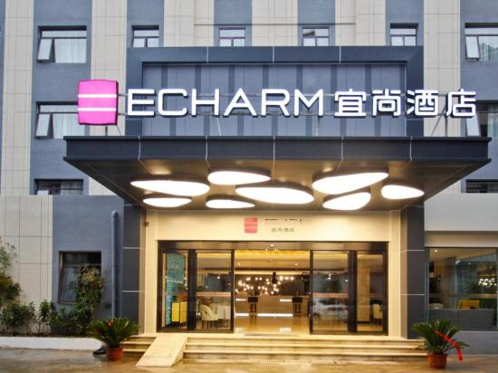 重庆宜尚酒店（解放碑店）