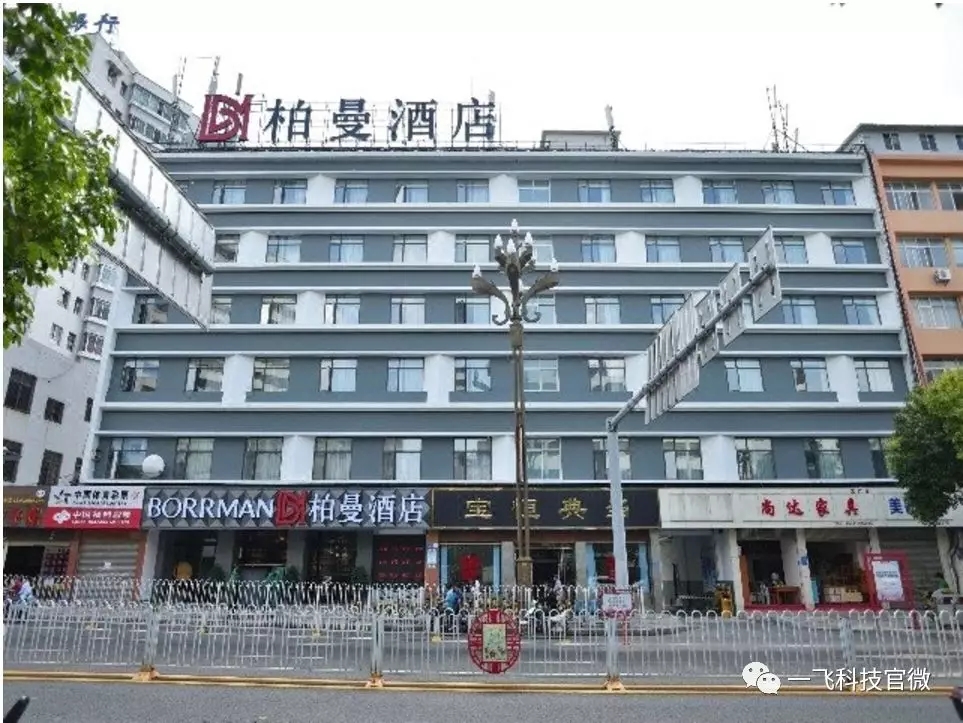 柏曼酒店