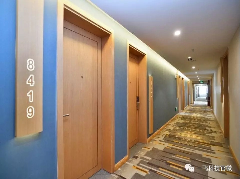 酒店智能化弱电工程设计