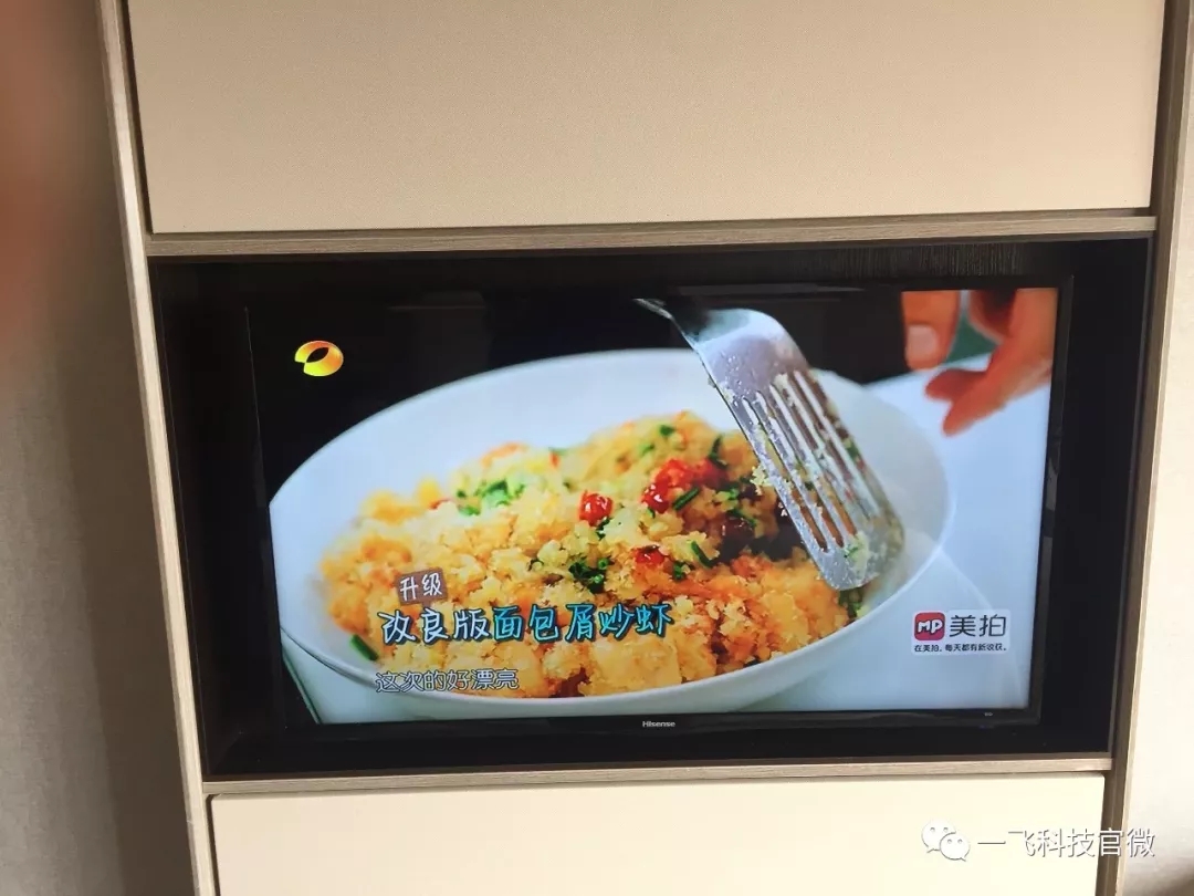 高清电视直播系统方案