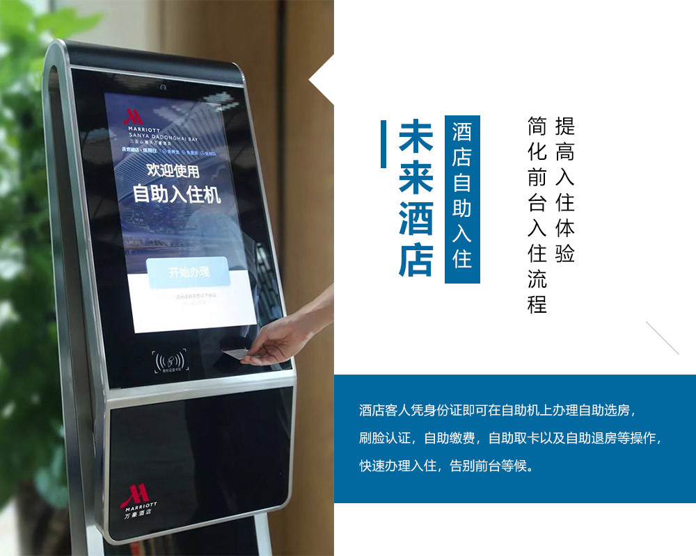 酒店智能化网络工程设计