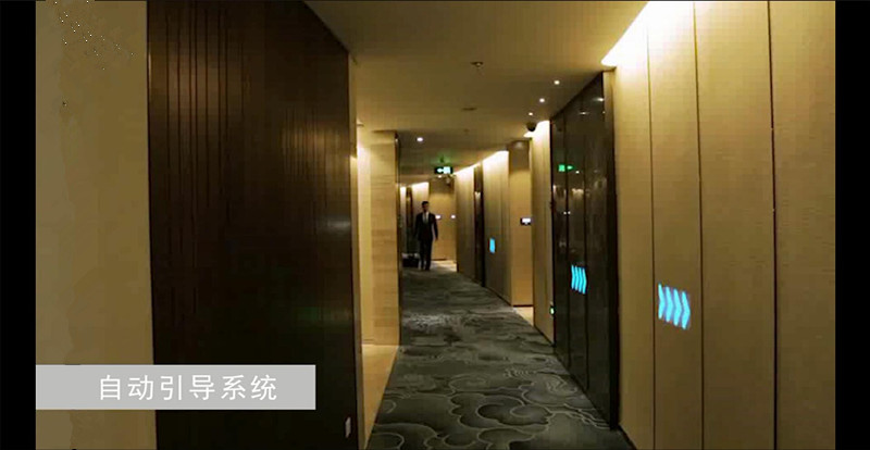 酒店智能客控系统