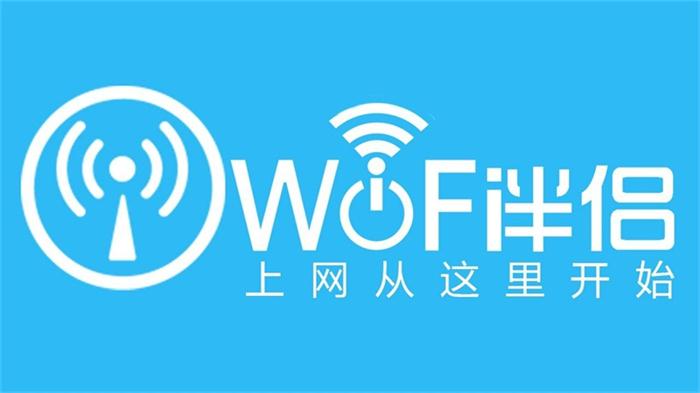 无线WiFi覆盖解决方案