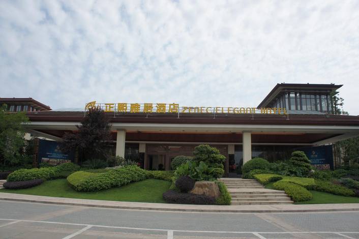 成都正熙雅居酒店