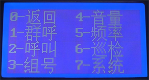 电梯管理中心设计