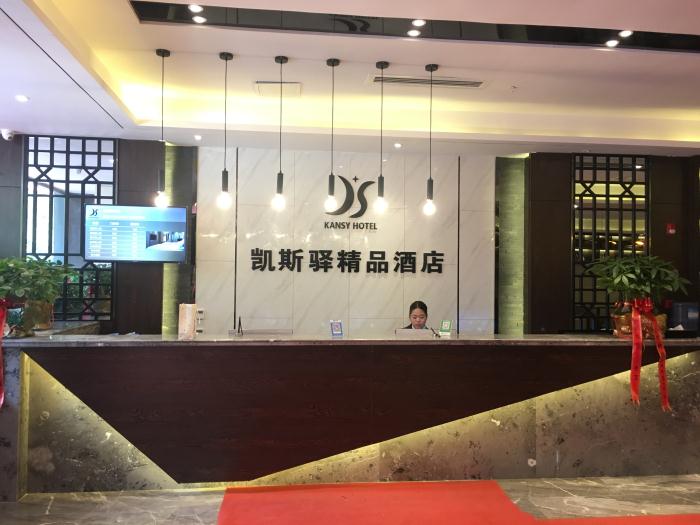 酒店网络工程设计