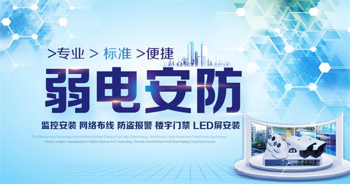 停车场智能化监控系统