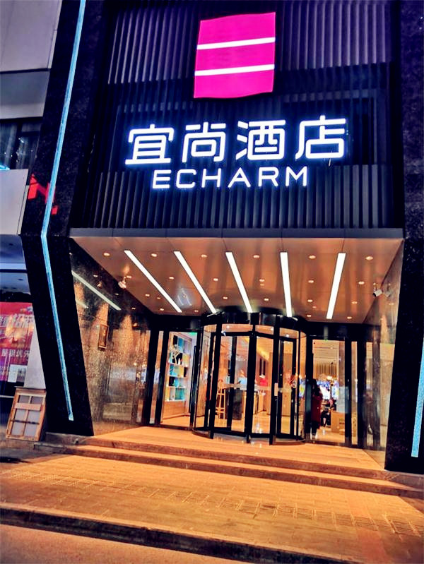 酒店弱电工程方案