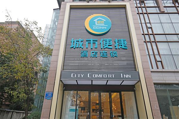 酒店网络系统设计