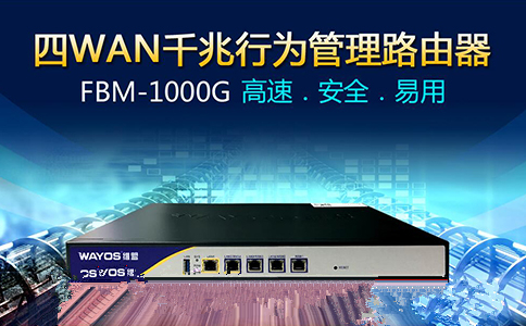WIFI全覆盖信誉