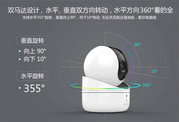 智能监控系统方案