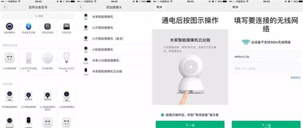 海康威视高清监控系统设计