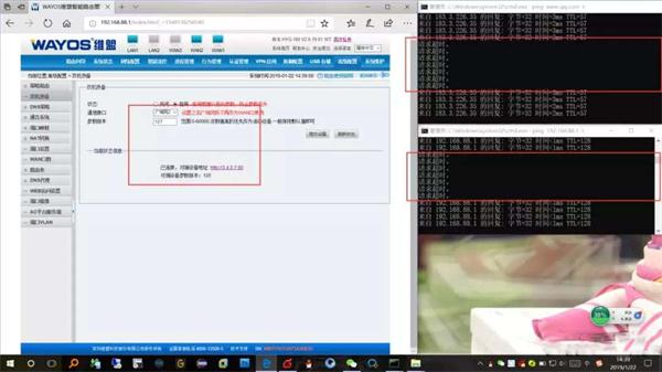 维盟高性价比路由器