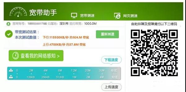 维盟千兆路由器设计