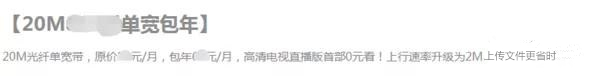 维盟智能无线路由器免费设计