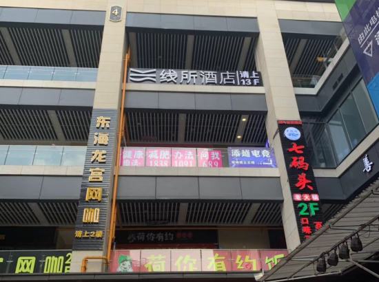  成都线所酒店弱电工程建设完成