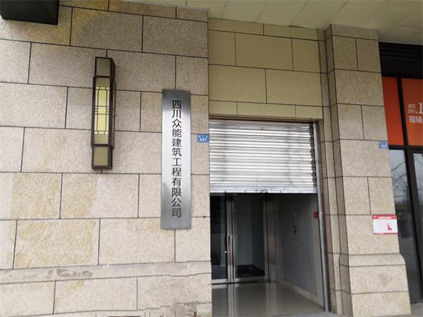 企业无线工程设计