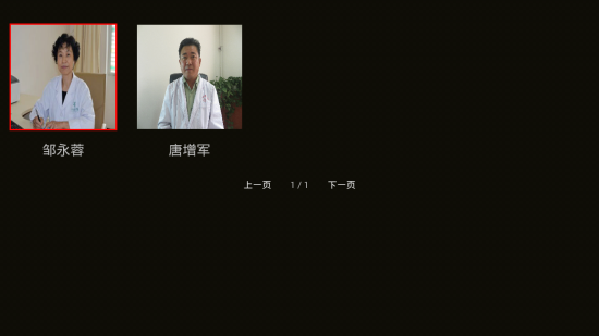 医院电视直播系统设计