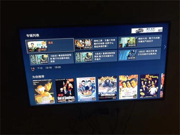 酒店IPTV电视系统设计