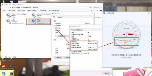 维盟千兆路由器设计