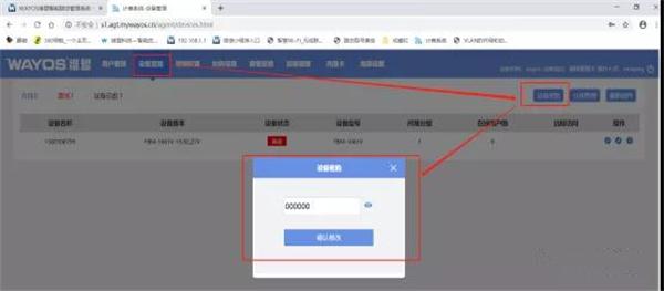 维盟千兆路由器设计