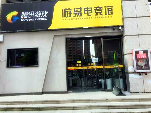 智能网络工程设计