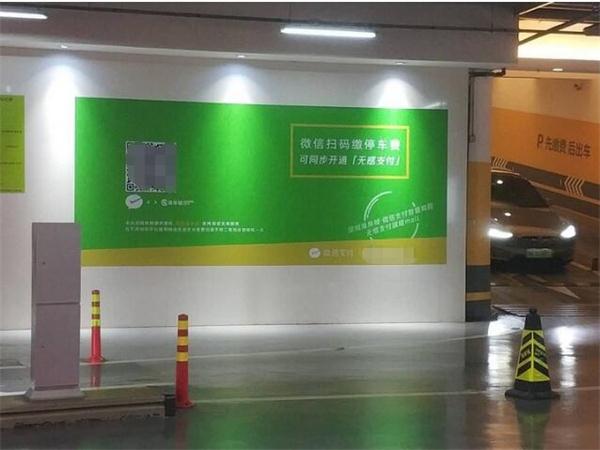 智能停车场系统设计