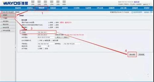 维盟智能无线网桥设计