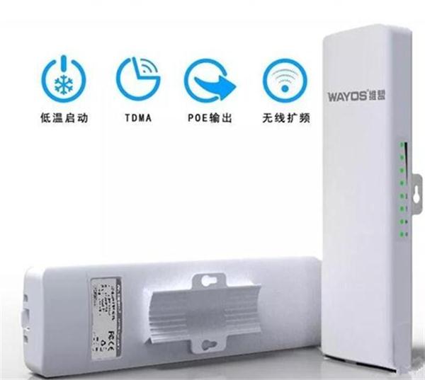 维盟智能无线路由器