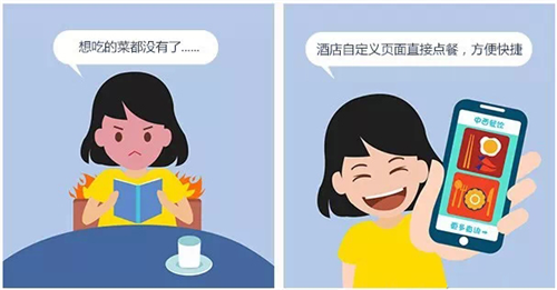 酒店智慧无线WiFi覆盖