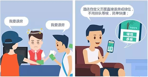 维盟智能微信认证设计