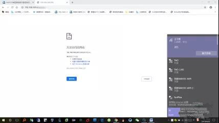 企业无线WiFi覆盖方案
