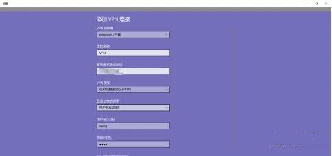 企业路由器安装调试