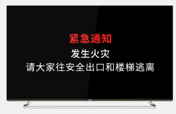 酒店电视系统改造
