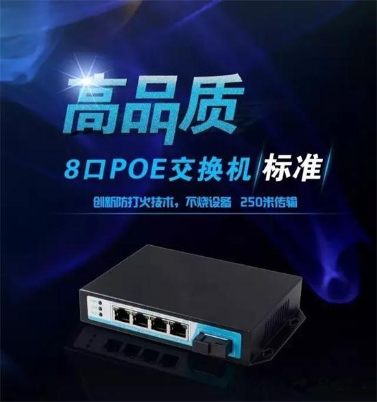 高密无线WiFi传输设计