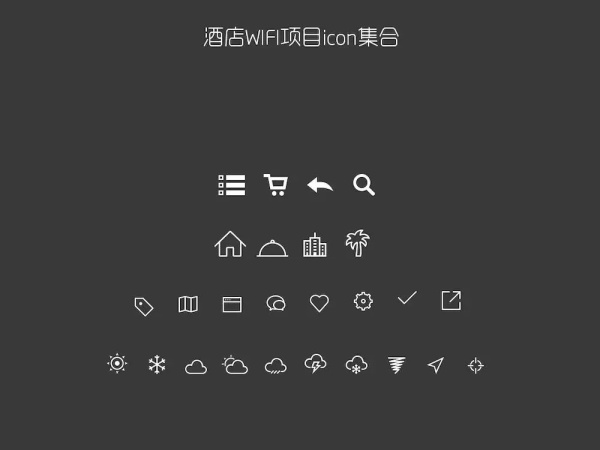 酒店无线WiFi覆盖方案