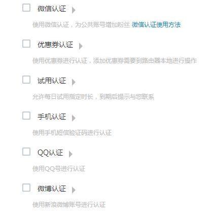 酒店无线WiFi覆盖设计