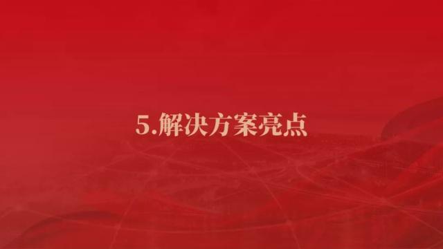  政企无线WiFi覆盖设计