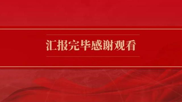  政企无线WiFi覆盖设计
