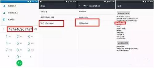 大面积无线WiFi覆盖设计