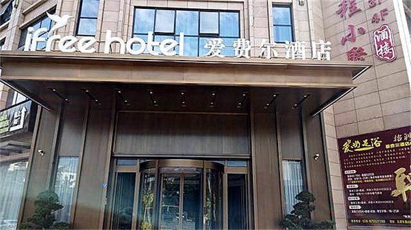 酒店弱电工程方案
