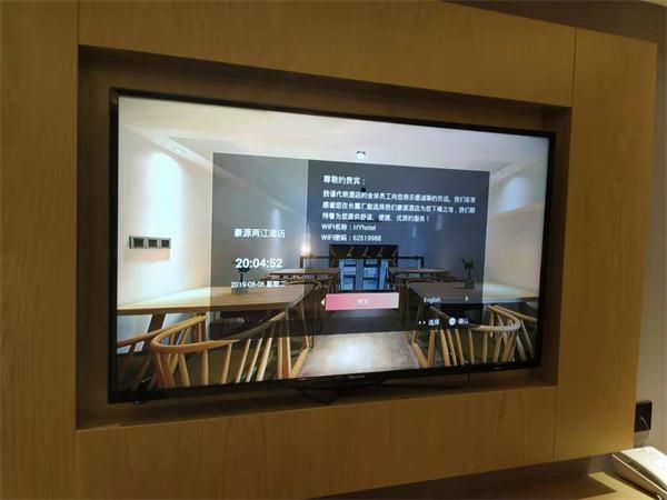 酒店高清电视系统方案
