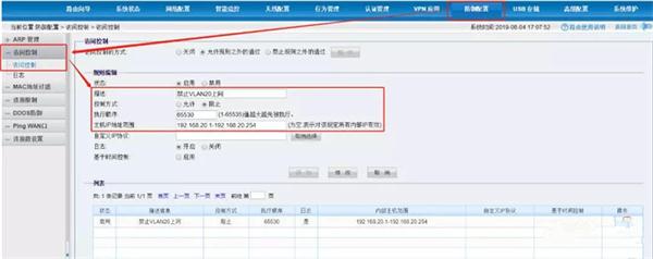 无线传输设计方案